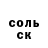 COCAIN Эквадор Kristi Voitseva