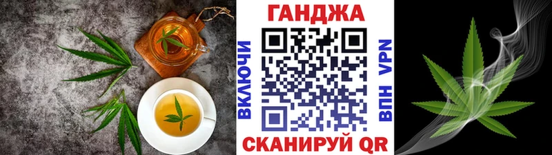 Еда ТГК конопля  Короча 