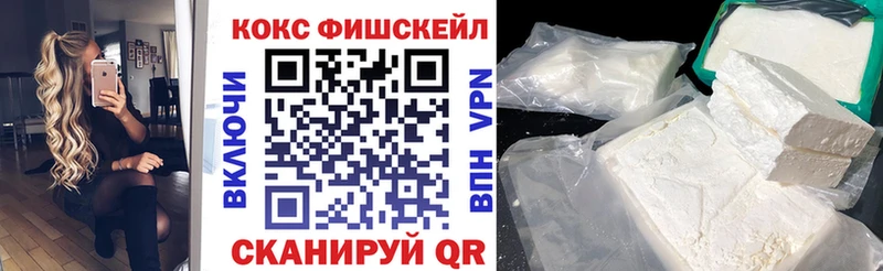 COCAIN 98%  маркетплейс телеграм  Короча 