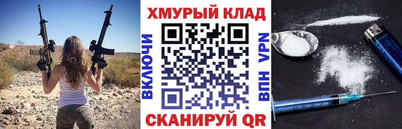 ГЕРОИН Heroin Короча