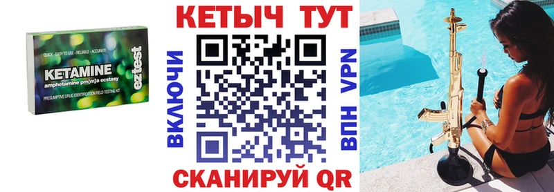 маркетплейс телеграм  МЕГА рабочий сайт  Короча  Кетамин ketamine 