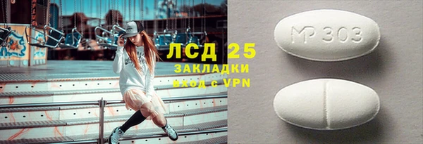 MDMA Premium VHQ Козловка
