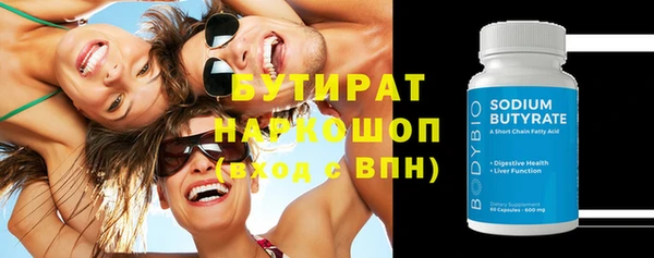 метадон Кинешма