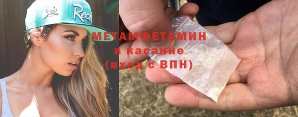 скорость mdpv Кодинск