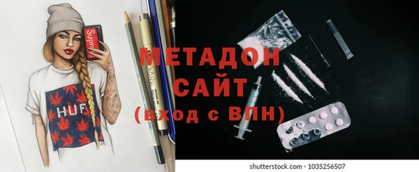 MDMA Premium VHQ Козловка