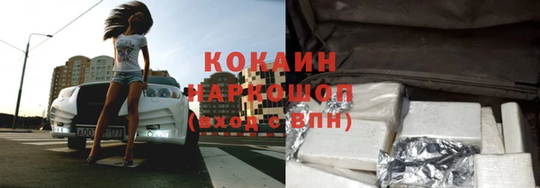 амфетамин Козельск