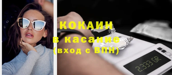 скорость mdpv Кодинск