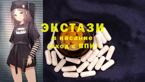 MDMA Premium VHQ Козловка
