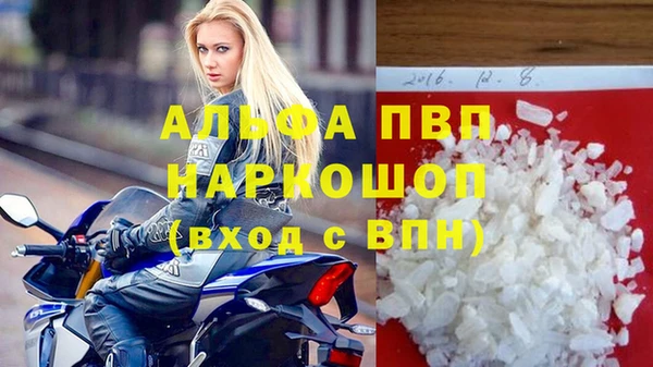 MDMA Premium VHQ Козловка