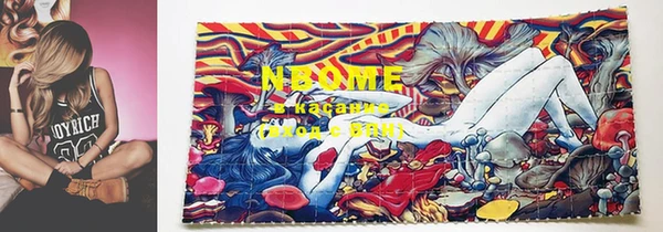 MDMA Premium VHQ Козловка