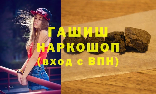 амфетамин Козельск