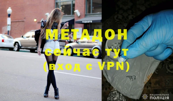 метадон Кинешма