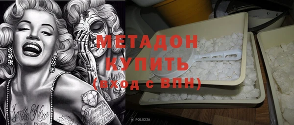 MDMA Premium VHQ Козловка