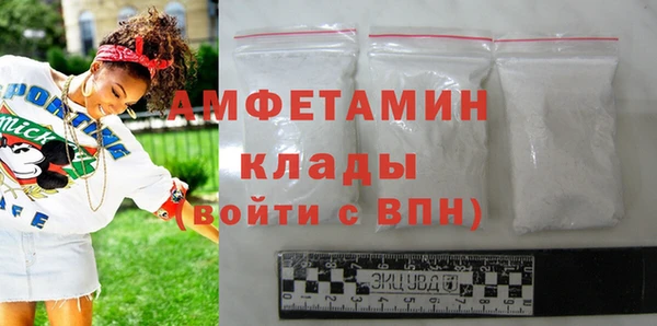 амфетамин Козельск