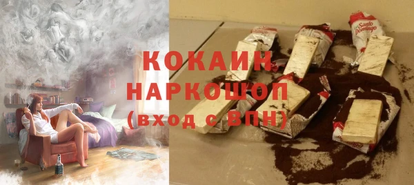 скорость mdpv Кодинск