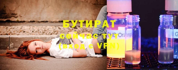 дистиллят марихуана Костерёво