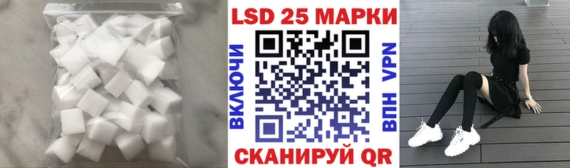 ссылка на мегу рабочий сайт  Короча  Лсд 25 экстази кислота 