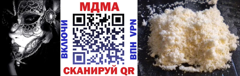 МДМА VHQ  купить  сайты  Короча 