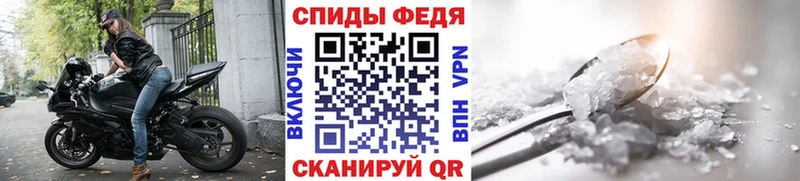 Первитин винт  Короча 