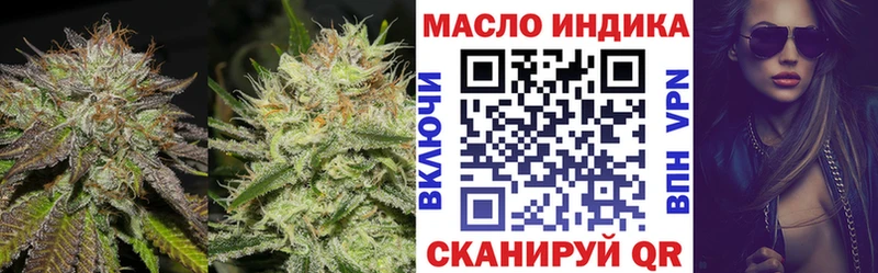 ТГК Wax Короча
