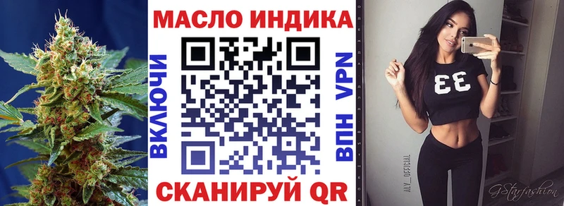 ТГК Wax  ОМГ ОМГ ссылки  Короча 