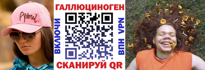 Галлюциногенные грибы Cubensis  дарнет шоп  KRAKEN зеркало  Короча 